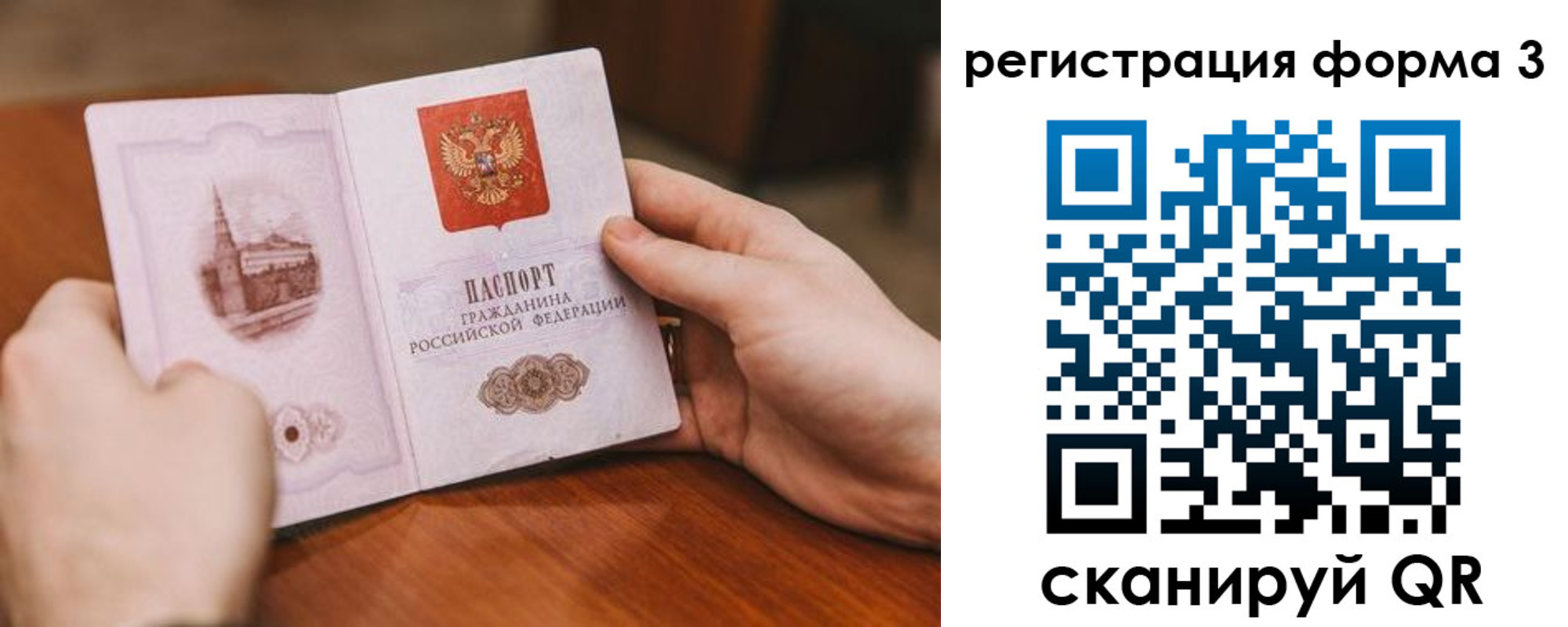 временная регистрация госуслуги в Майском