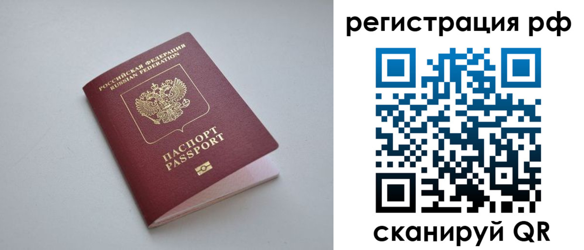 форма 3 в Майском
